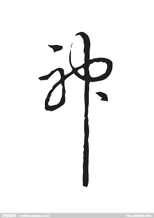 多特蒙德国际管理学院商业管理文凭证书